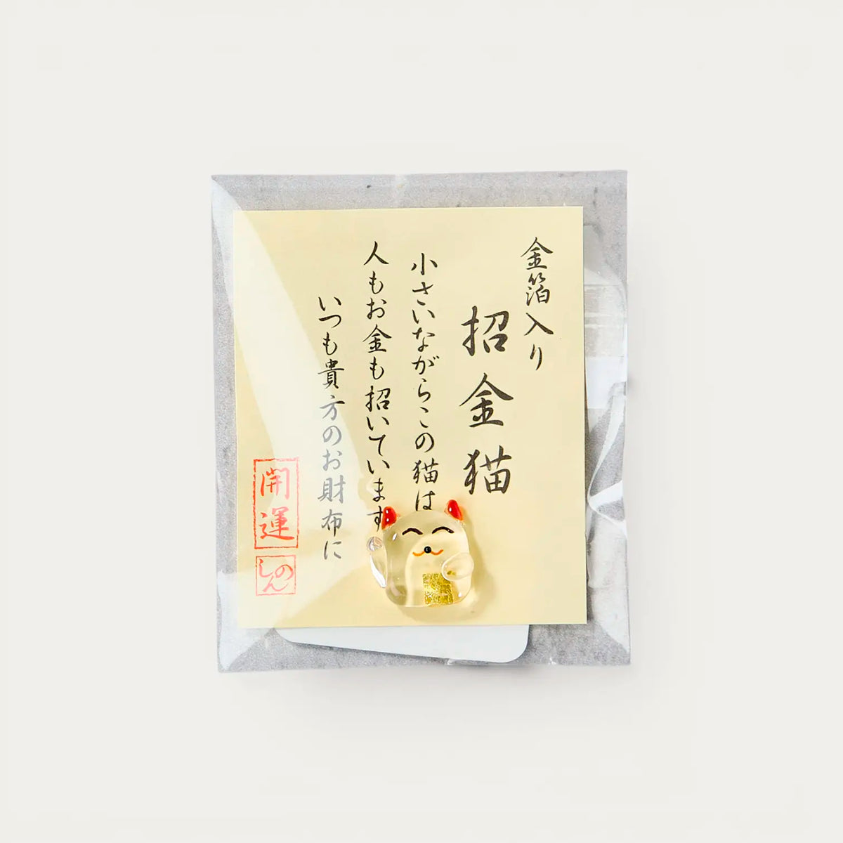 Porte bonheur ENGIMONO chat