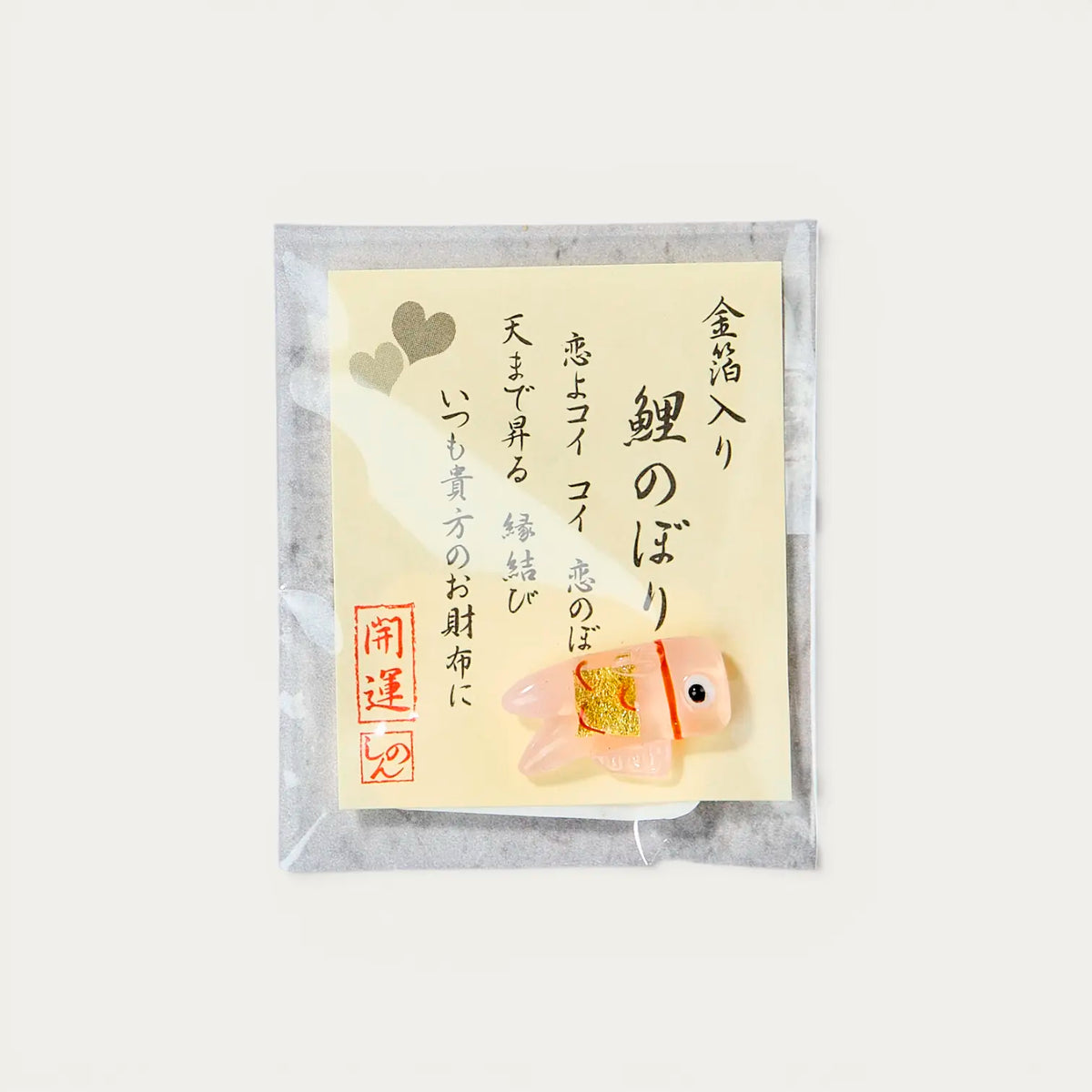 Porte bonheur ENGIMONO carpe koinobori