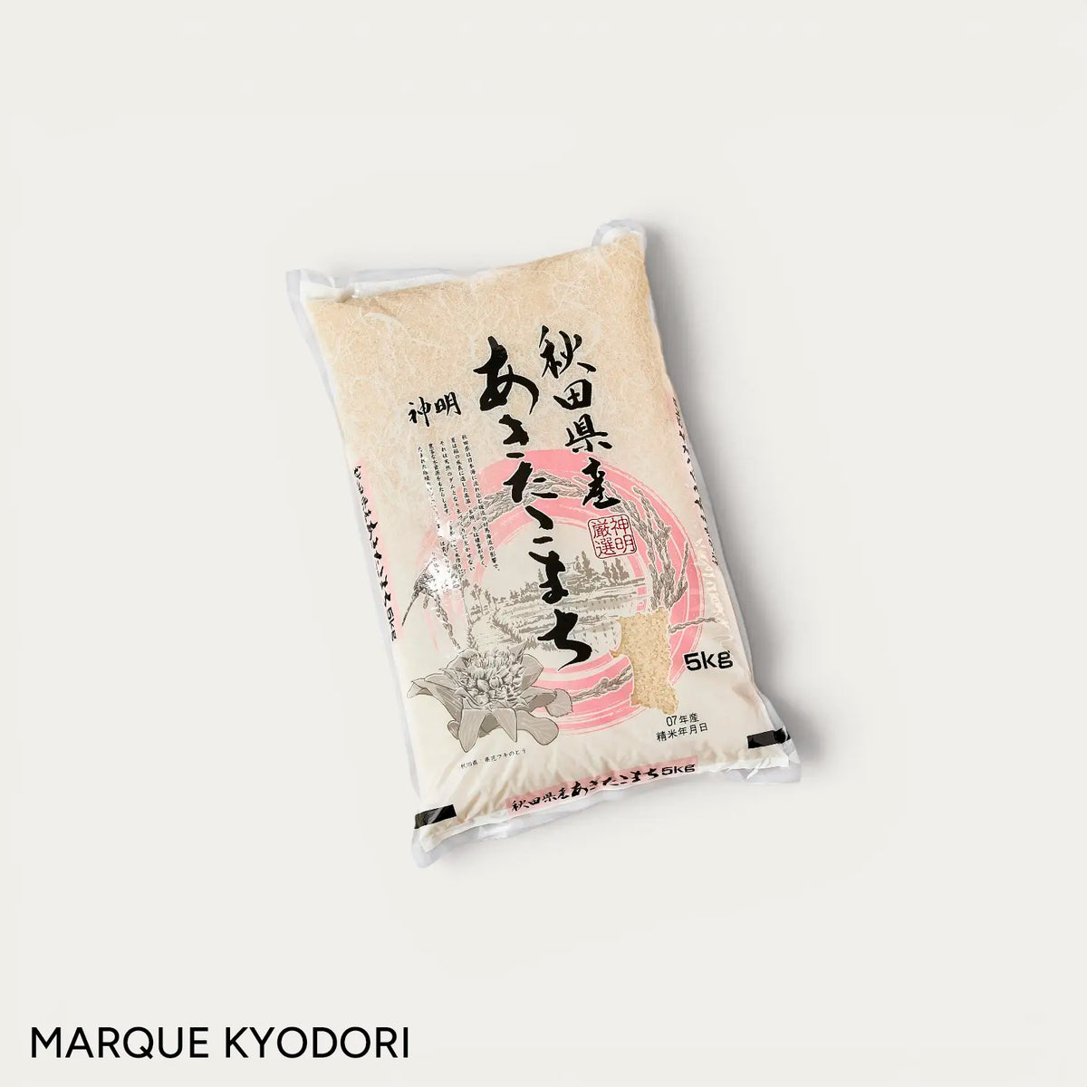 Riz Akitakomachi - Marque Kyodori -