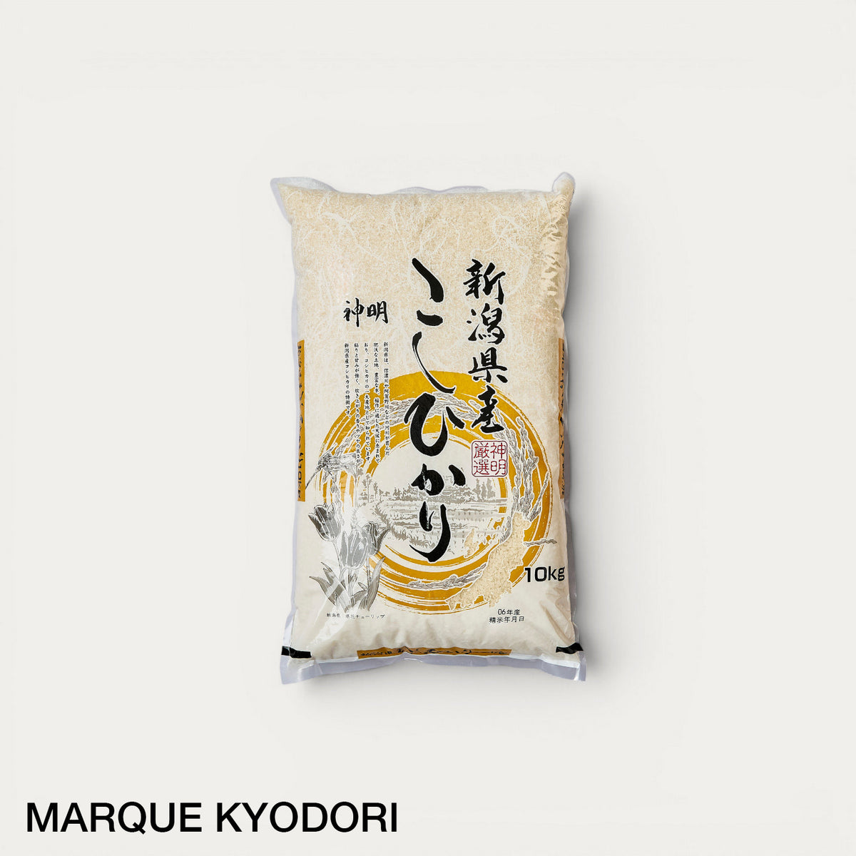 Riz Koshihikari de Niigata - Marque Kyodori -