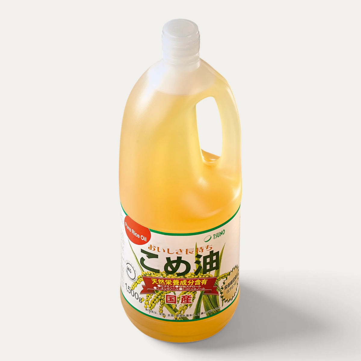 Huile de son de riz - 1,5kg