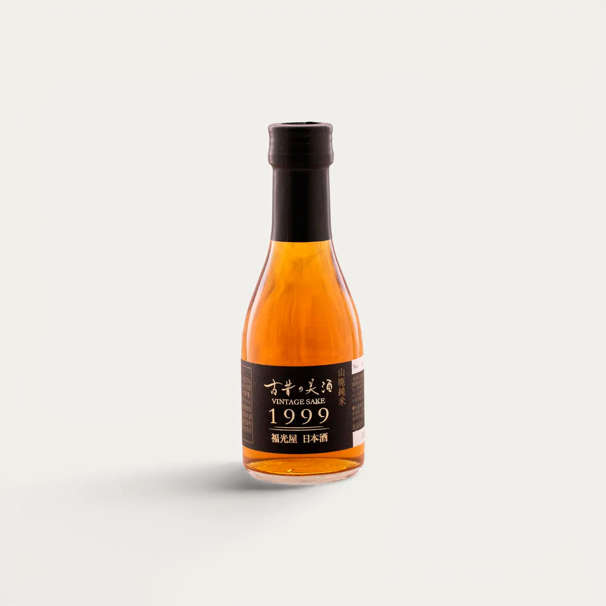 Sake Fukumitsuya Junmai, vintage 1999 - 180ml