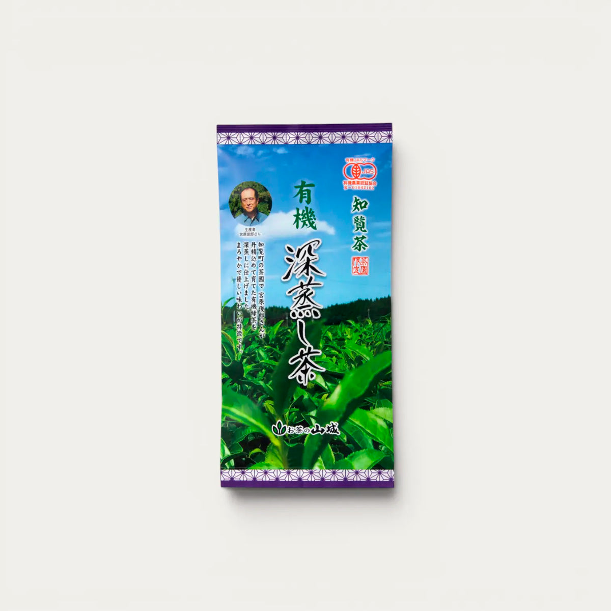Thé vert Bio Fukamushicha de Chiran*