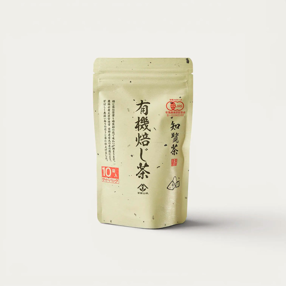 Thé BIO Chiran hojicha, 10 sachets individuels de 2g - 20g