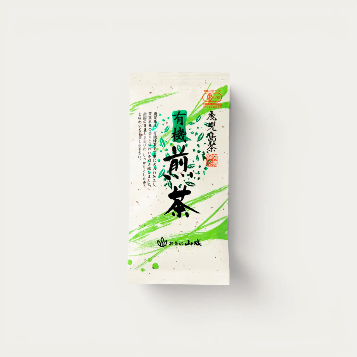 Thé vert Bio Sencha de Kagoshima*