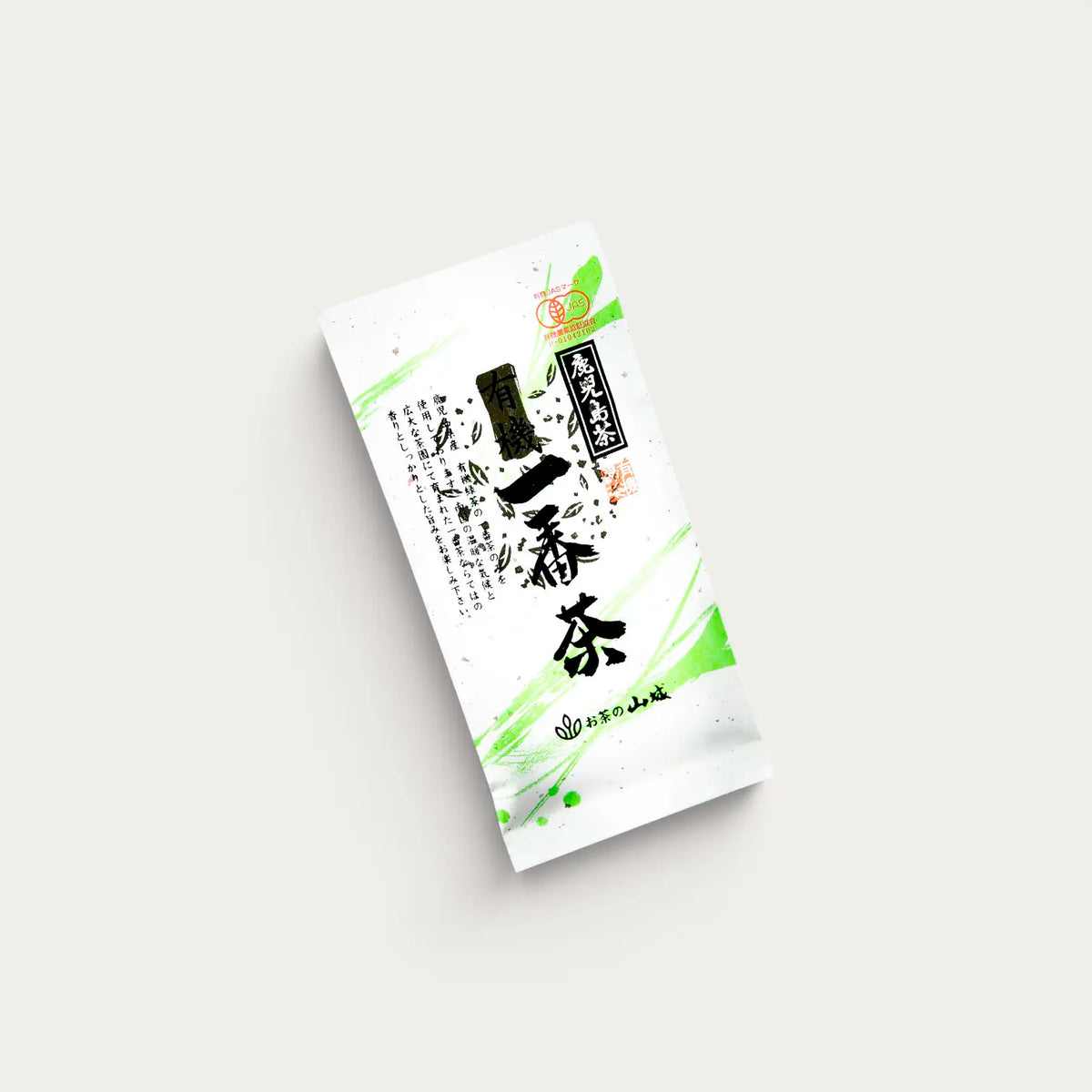 Thé vert Bio Ichibancha de Kagoshima*