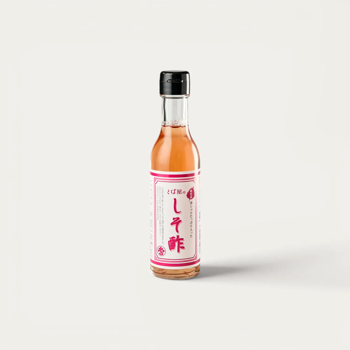 Condiment au vinaigre de riz et shiso rouge
