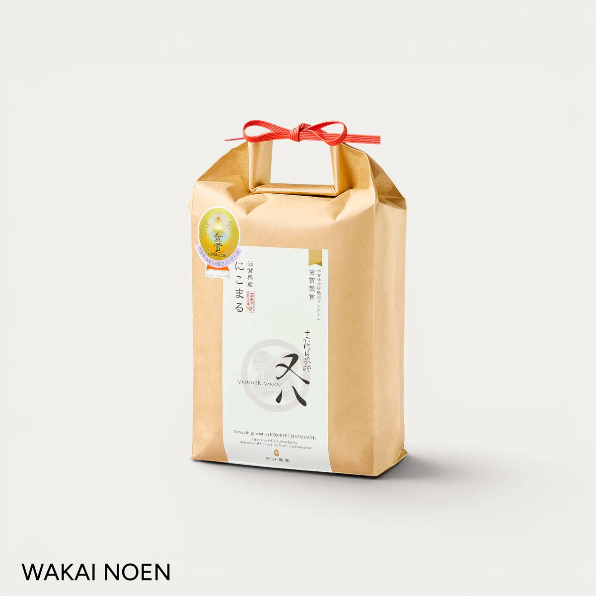 Nikomaru Reissorte - Master 5 Sterne BIO* - Marke Wakai Noen - 1,8 kg